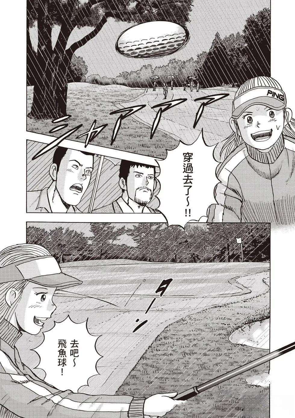 第9卷 第6页