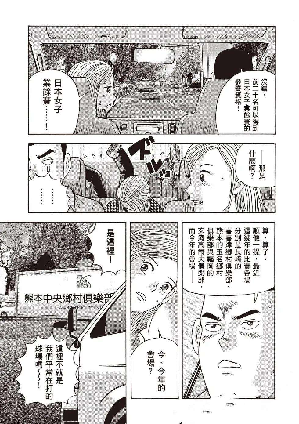 第9卷 第188页