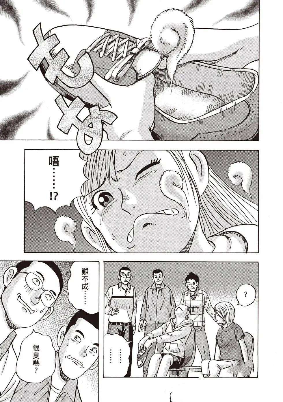 第9卷 第152页