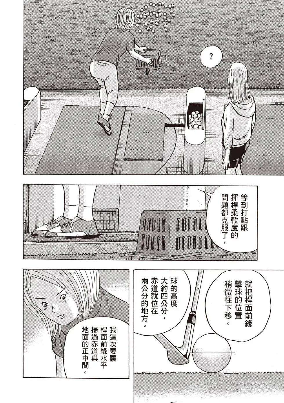 第9卷 第145页