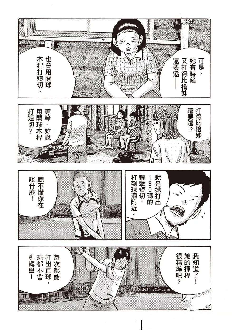 第9卷 第73页