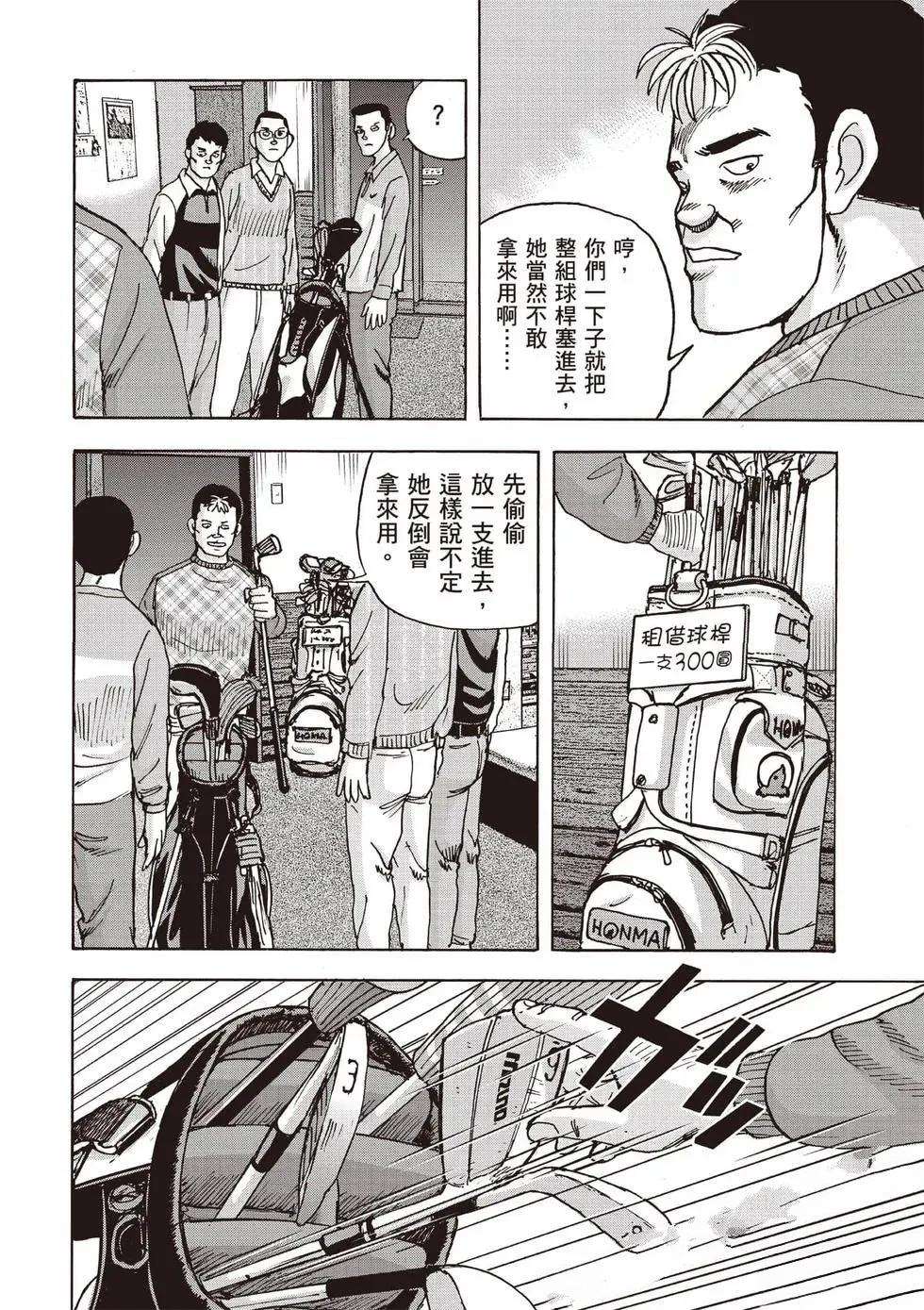 第9卷 第193页