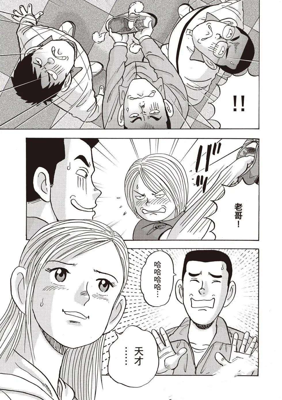 第9卷 第154页