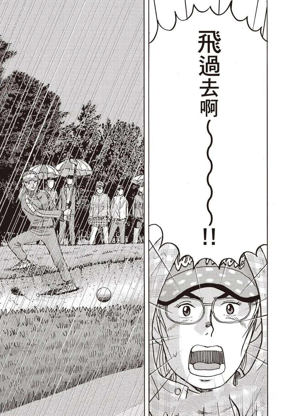 第9卷 第62页