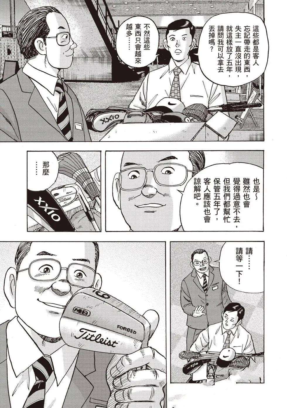 第9卷 第200页