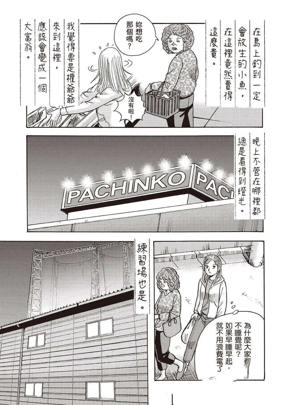 第9卷 第86页