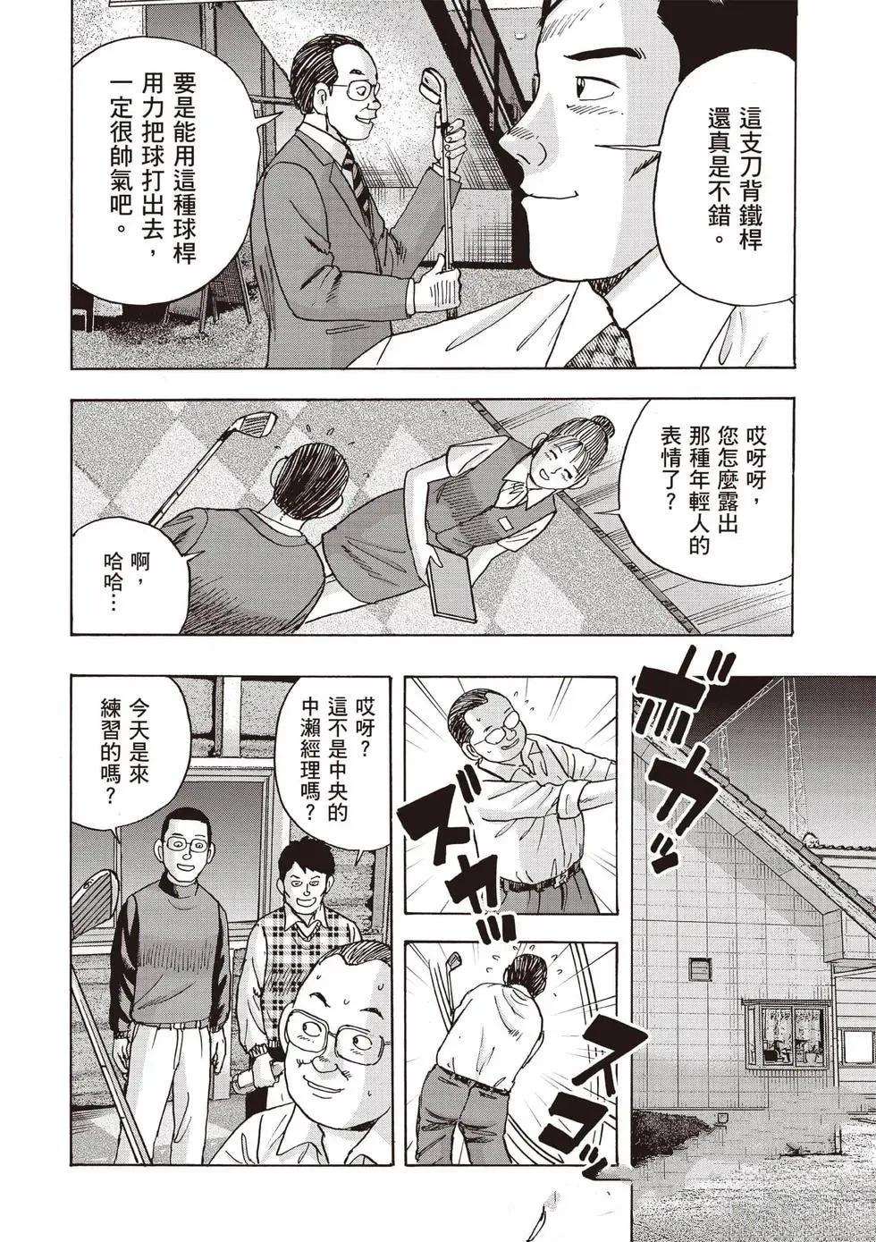 第9卷 第201页