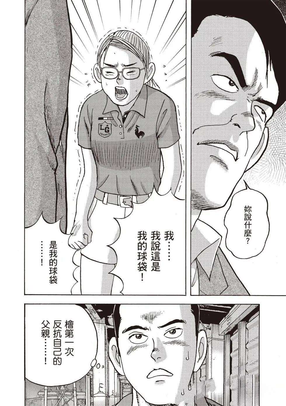 第9卷 第179页