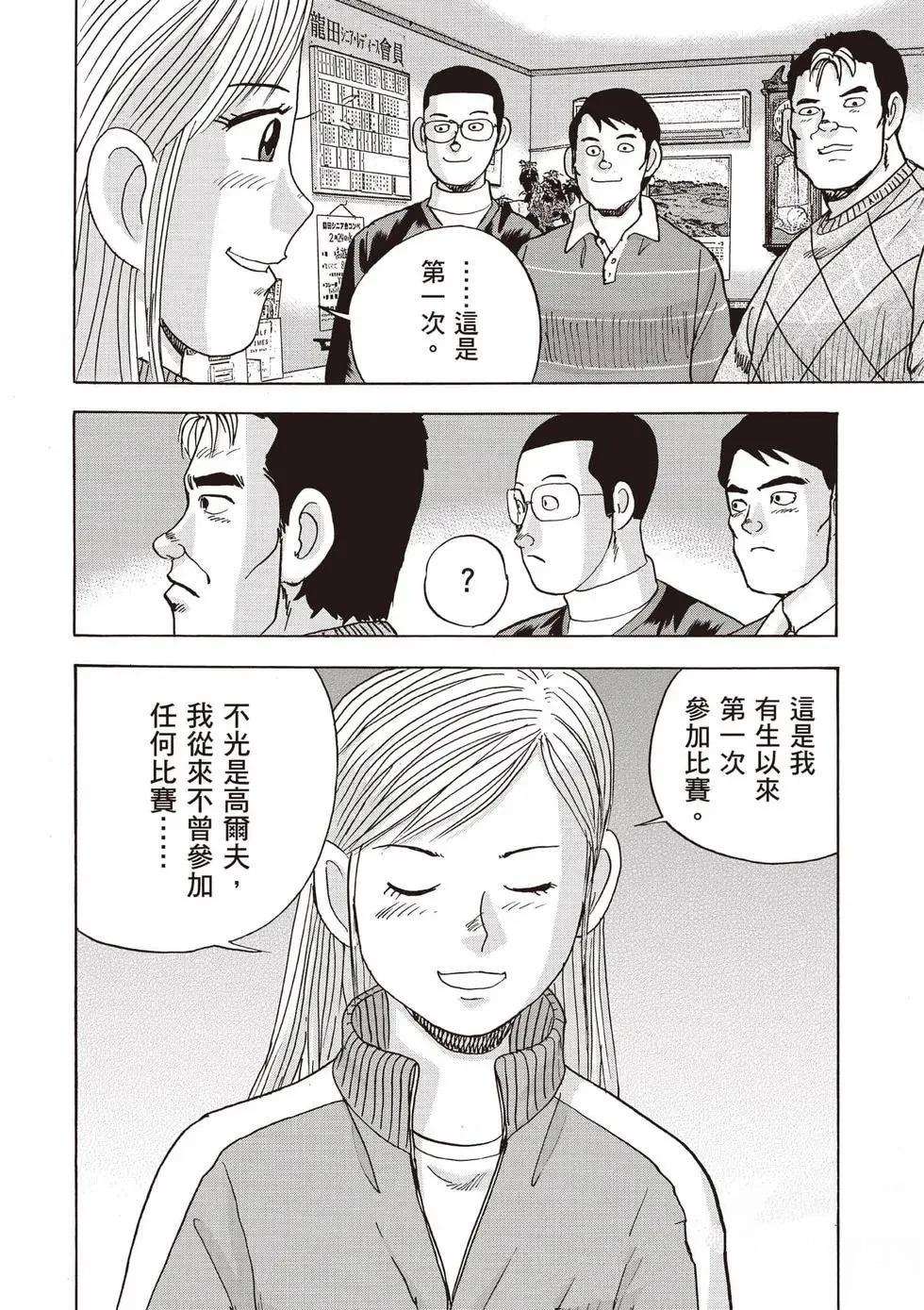 第9卷 第123页