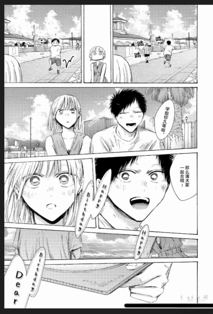 第247话 第13页