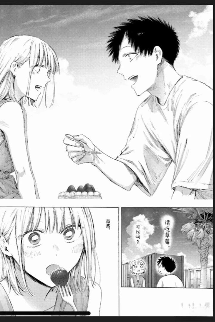 第247话 第18页
