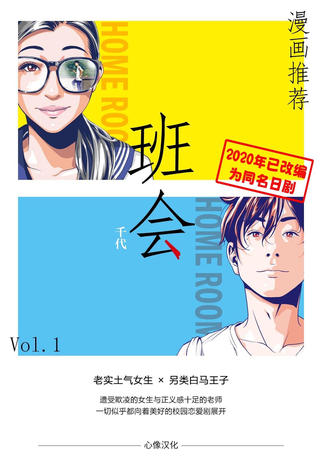第15话 第20页