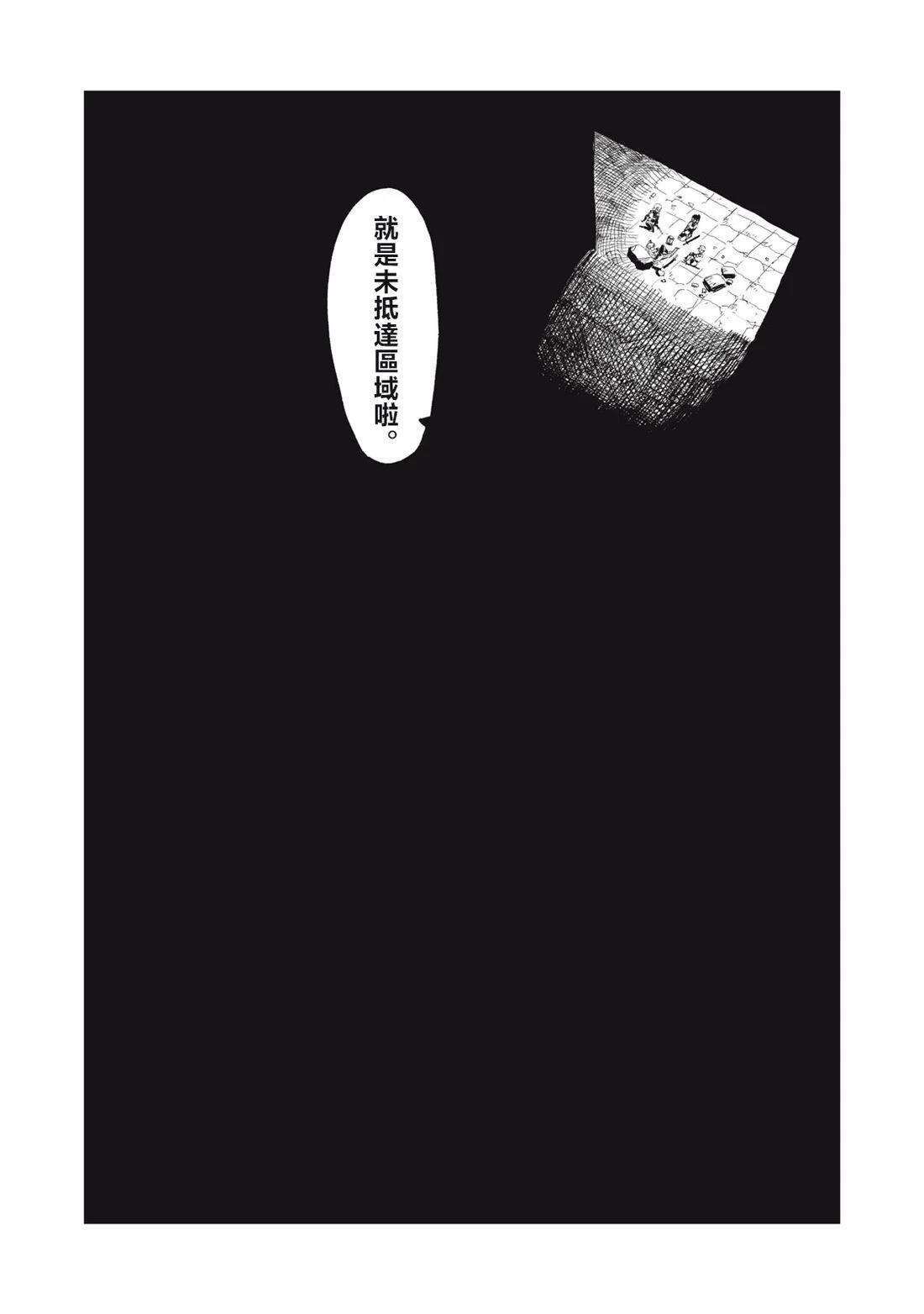 第1话15