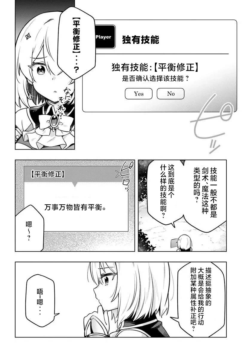 第1.1话15