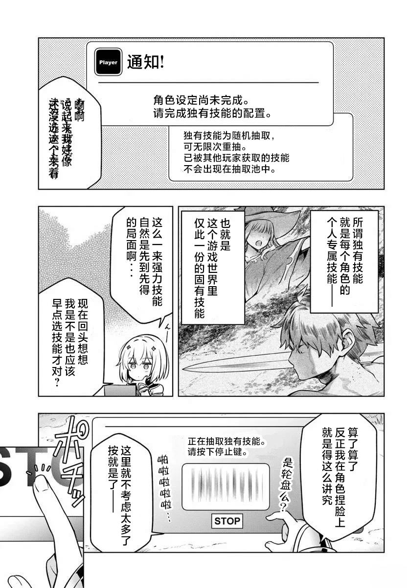 第1.1话14