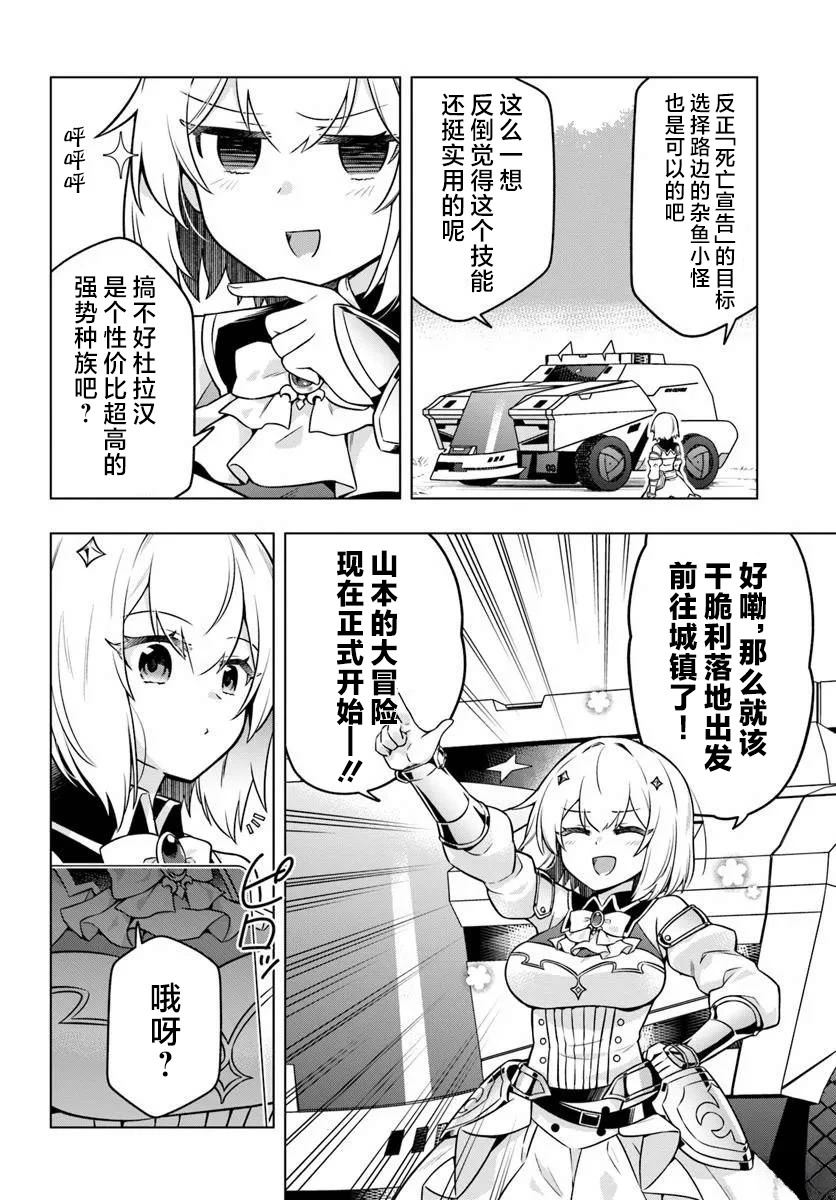 第1.1话13