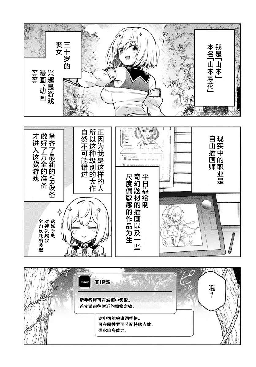 第1.1话6