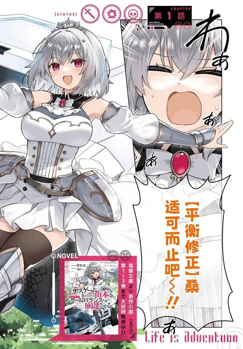 第1.1话1