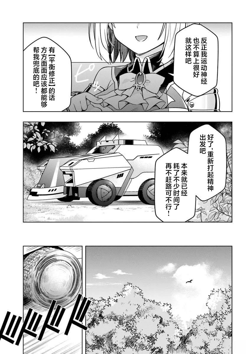 第1.1话16