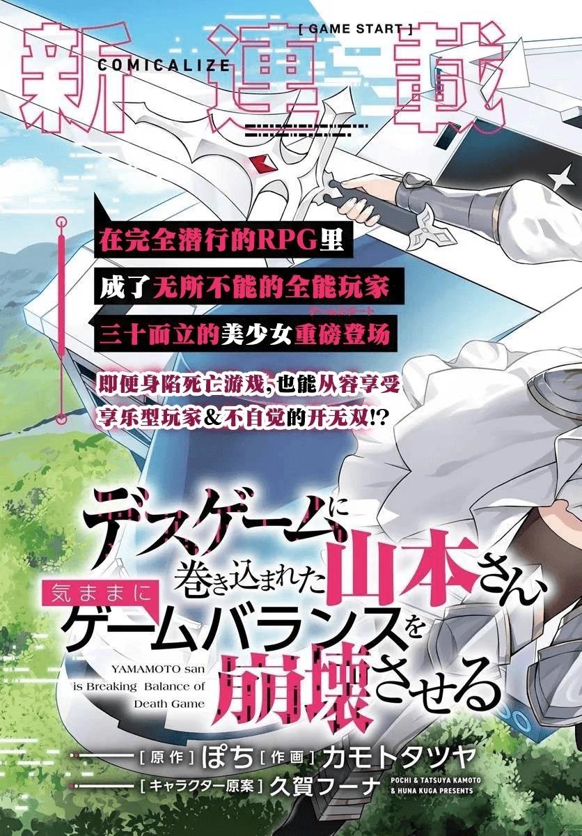 第1.1话2