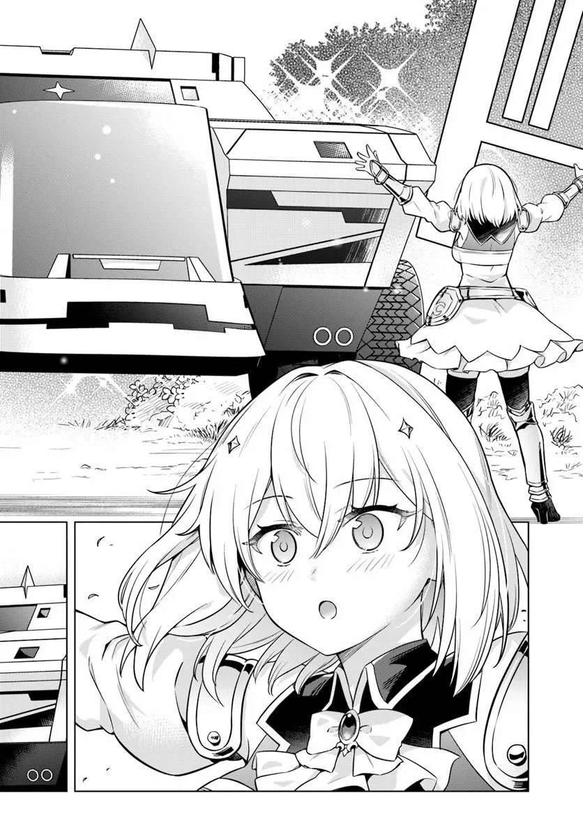 第1.1话9