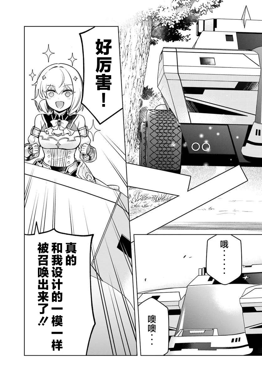 第1.1话10