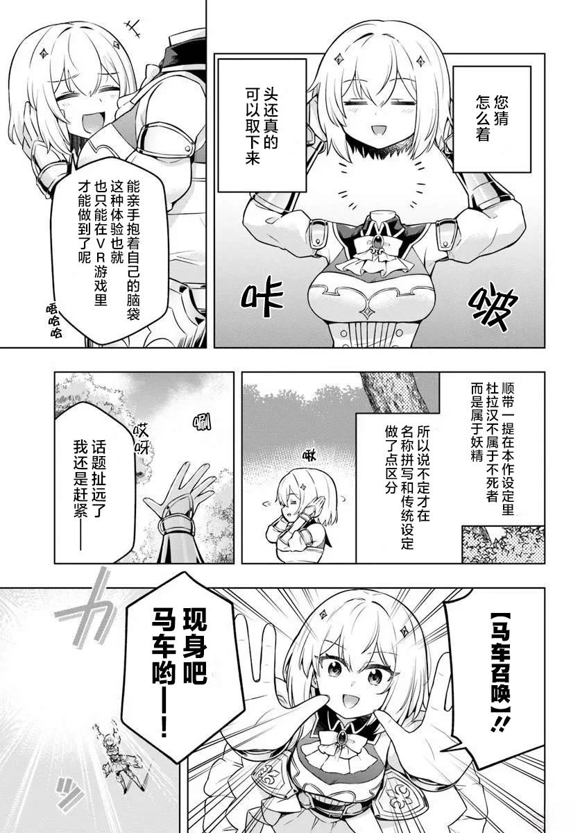 第1.1话8