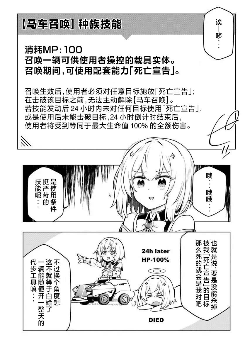第1.1话12