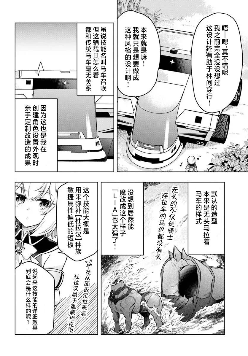 第1.1话11