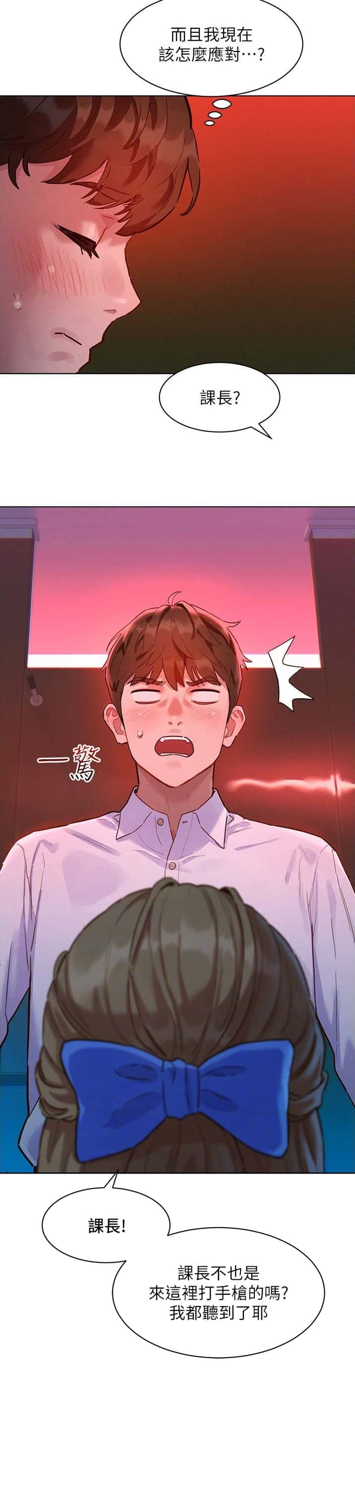 第4话 第8页