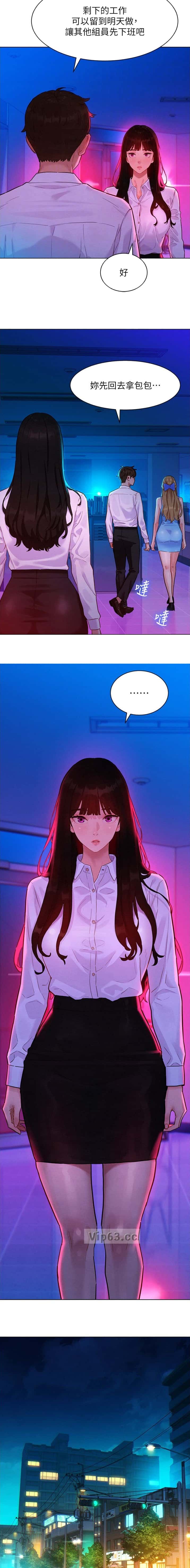 第7话 第2页