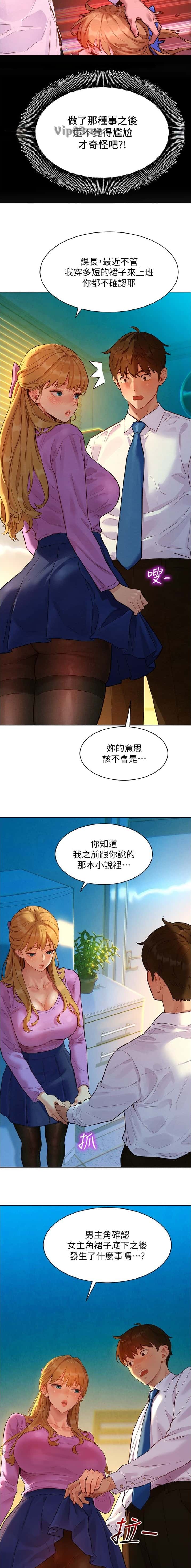 第8话 第9页