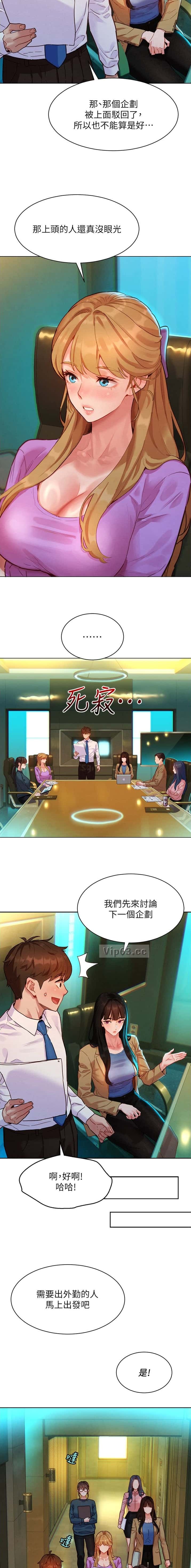 第8话 第6页