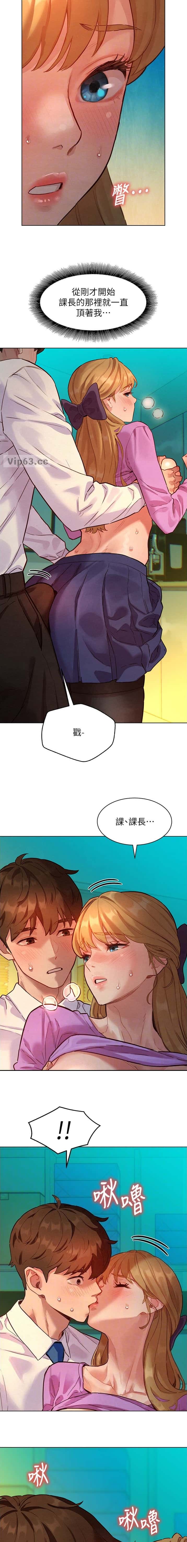 第9话 第7页