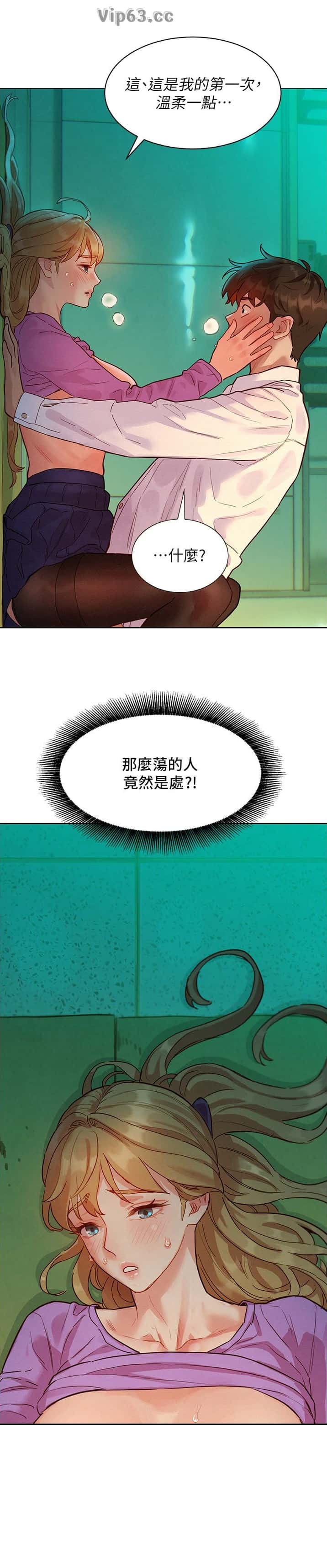 第10话 第8页