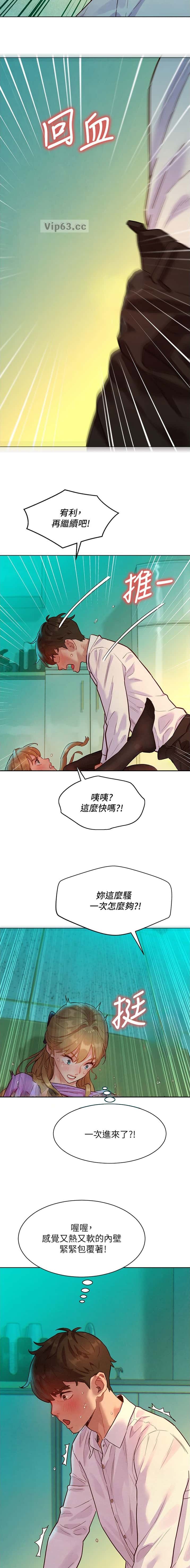 第10话 第6页