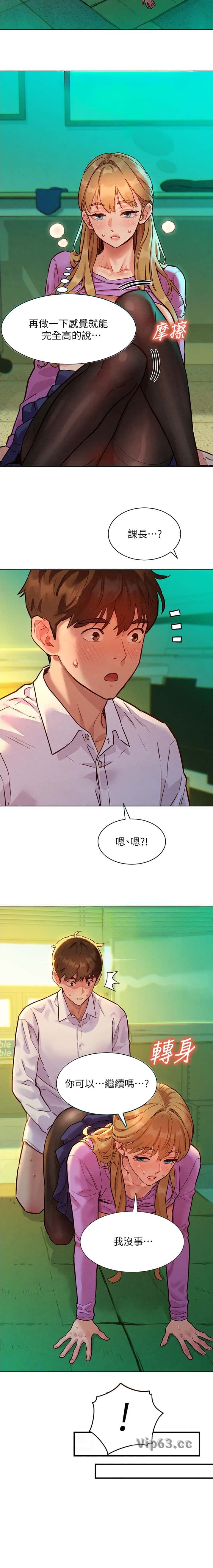 第11话 第6页