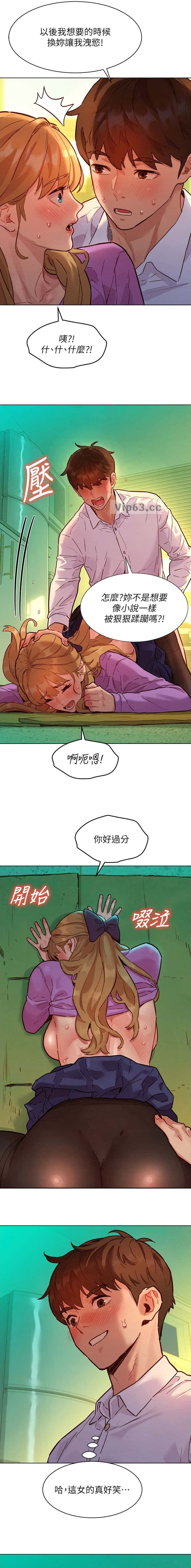 第12话 第6页
