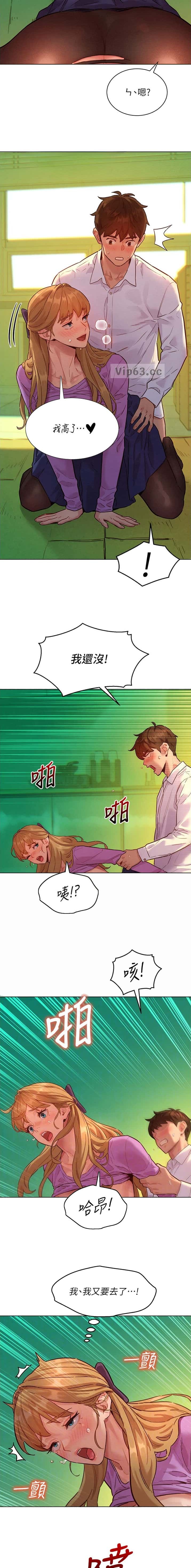 第13话 第4页