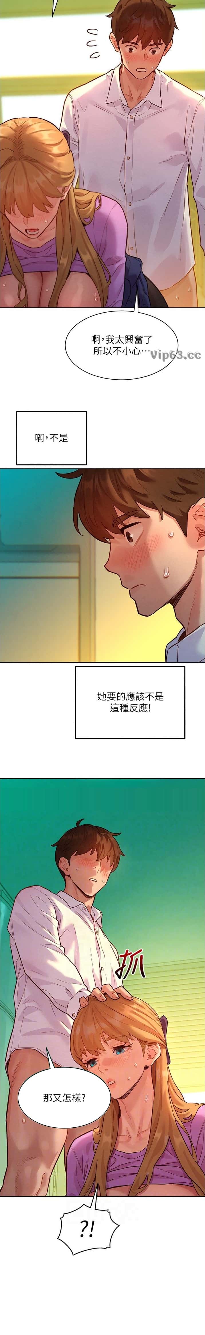第13话 第7页