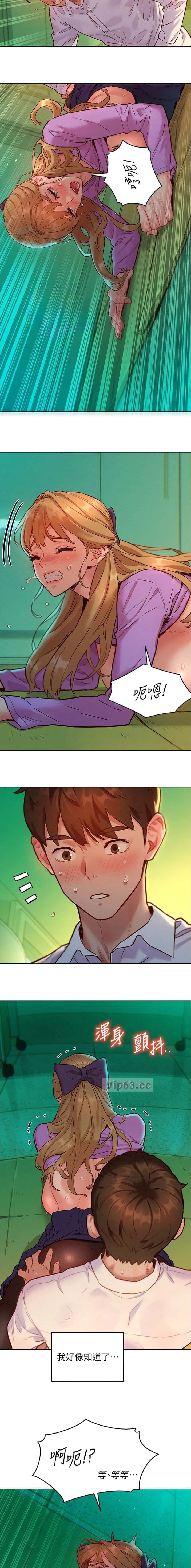 第13话 第2页