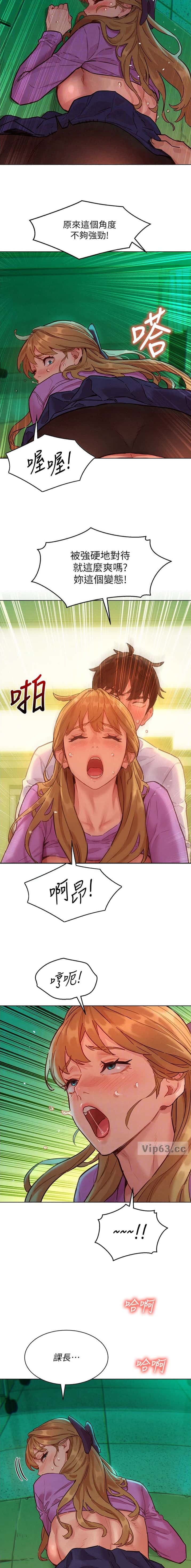 第13话 第3页