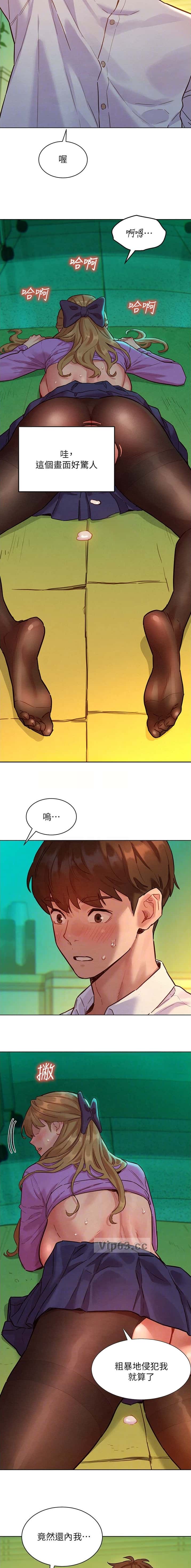 第13话 第6页