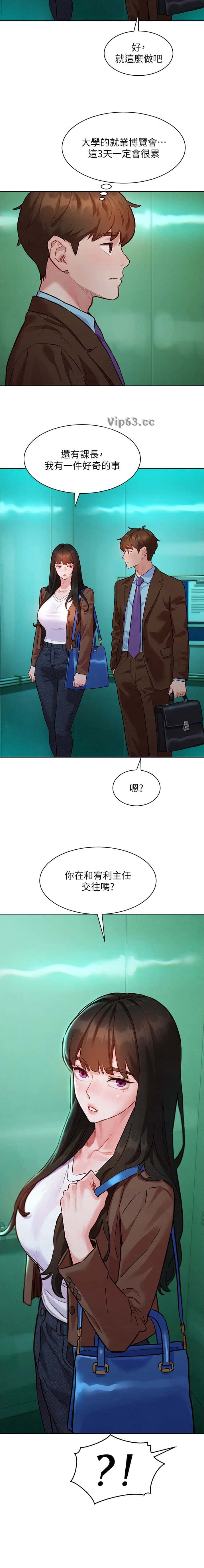 第14话 第7页