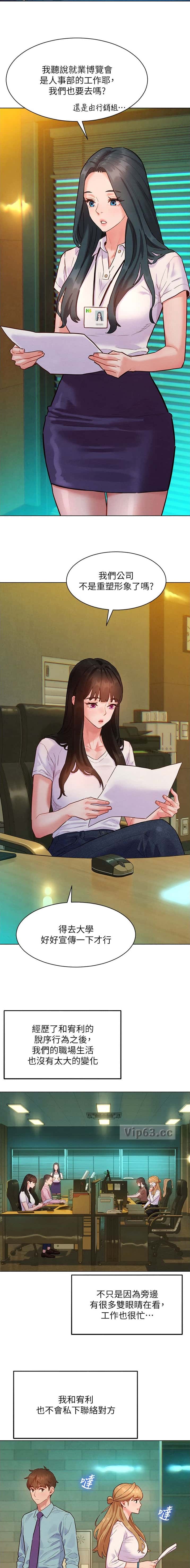 第14话 第4页