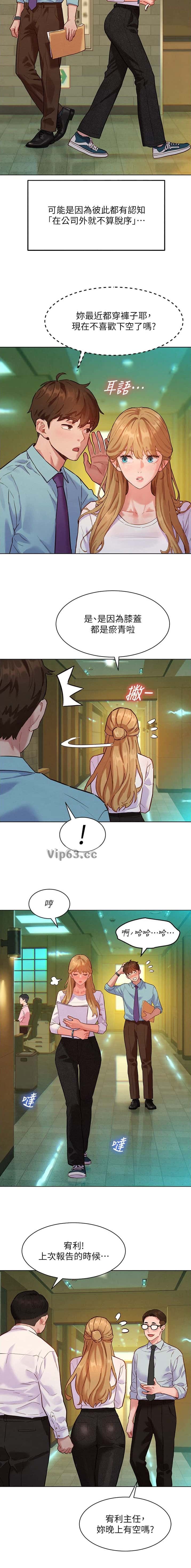 第14话 第5页