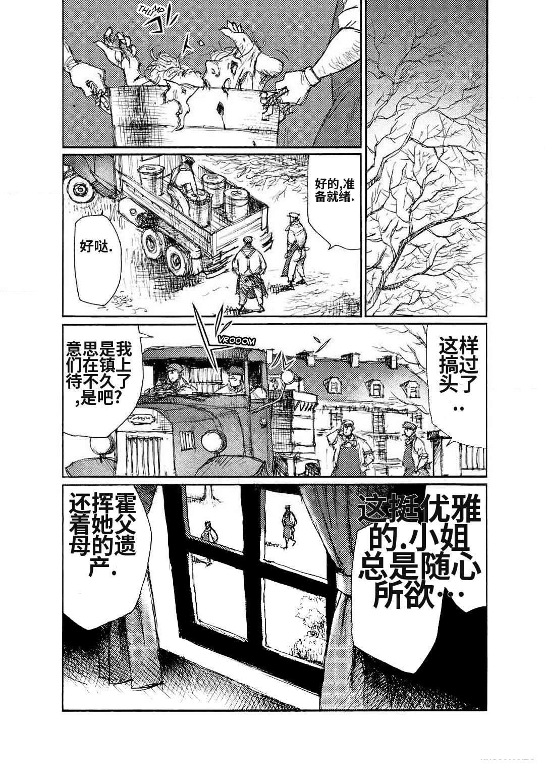 短篇15