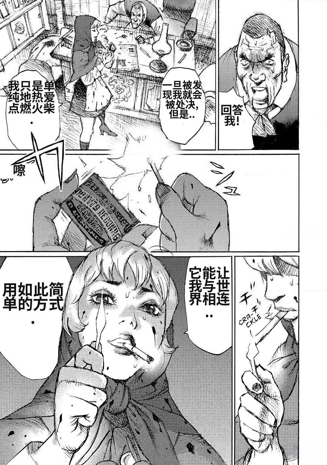 短篇31