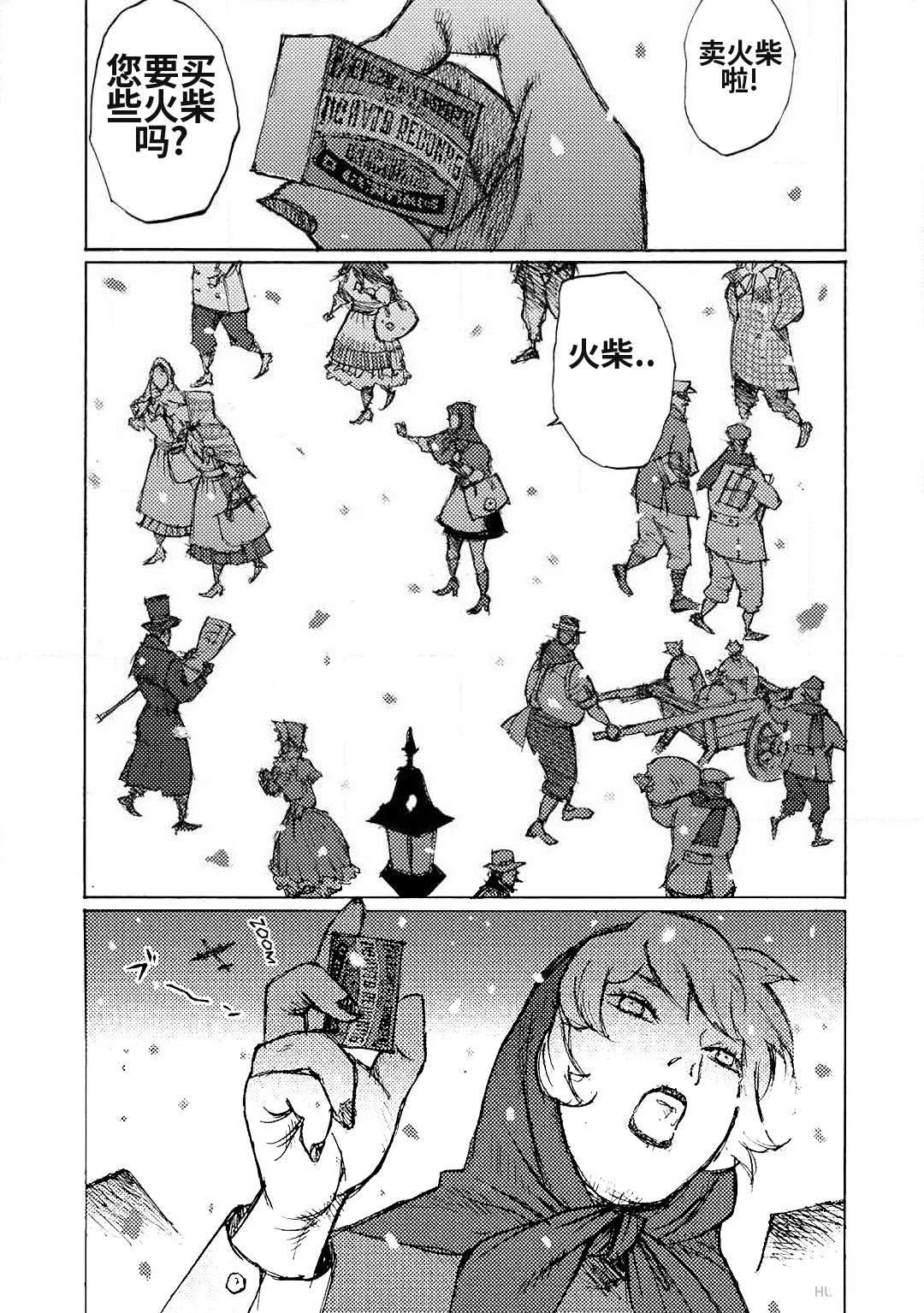 短篇26