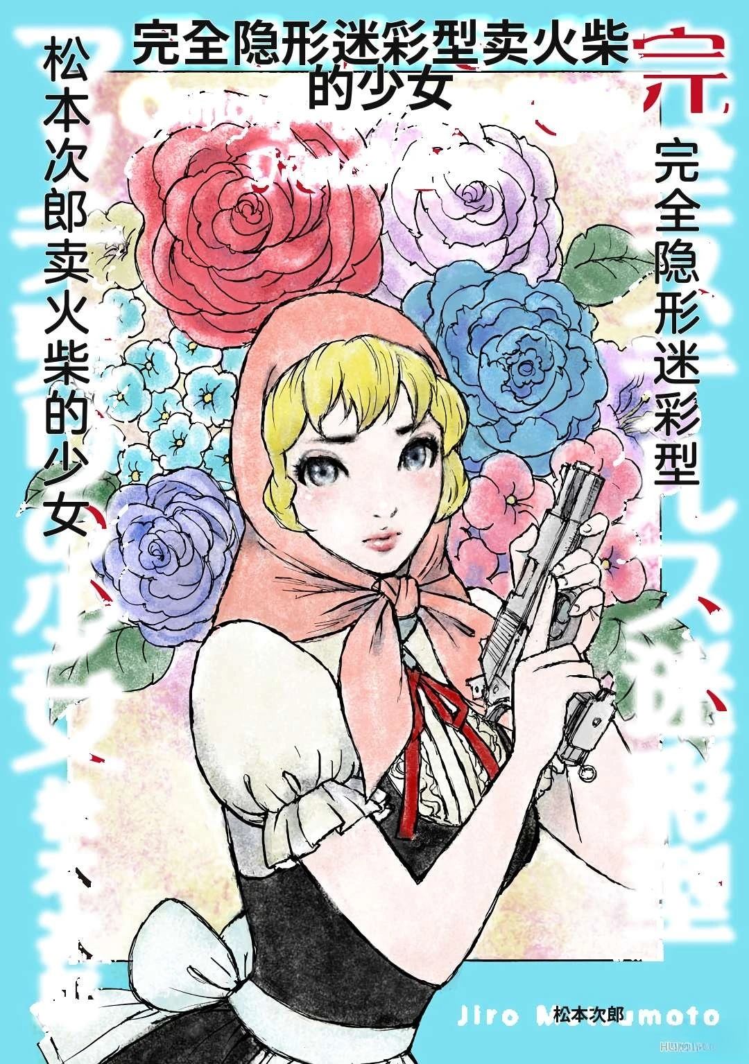 短篇5